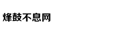 Android无滚动长截图 谷歌：在原生系统上不可行